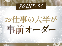 麗奈TOKYOで働くメリット3