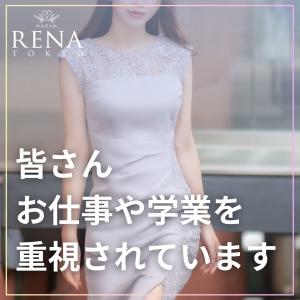 皆さん「お仕事や学業」を重視していますのアイキャッチ画像