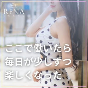 「毎日が少しずつ楽しくなった」のアイキャッチ画像