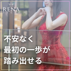 不安なく「最初の一歩」が踏み出せる！のアイキャッチ画像