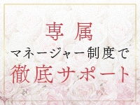 麗奈TOKYOで働くメリット2