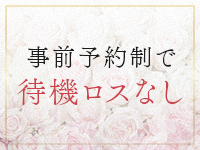 麗奈TOKYOで働くメリット5