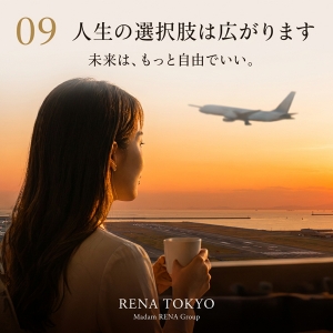 収入が増えることで、 人生の選択肢は広がりますのアイキャッチ画像