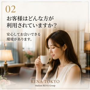 お客様は、どんな方が 利用されていますか？のアイキャッチ画像