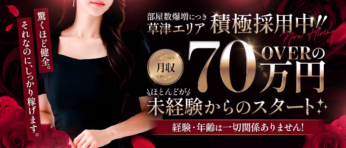 蜜の安らぎ