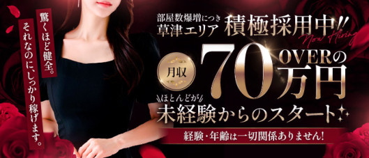 蜜の安らぎ