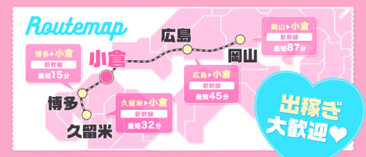 密着エステ柔肌