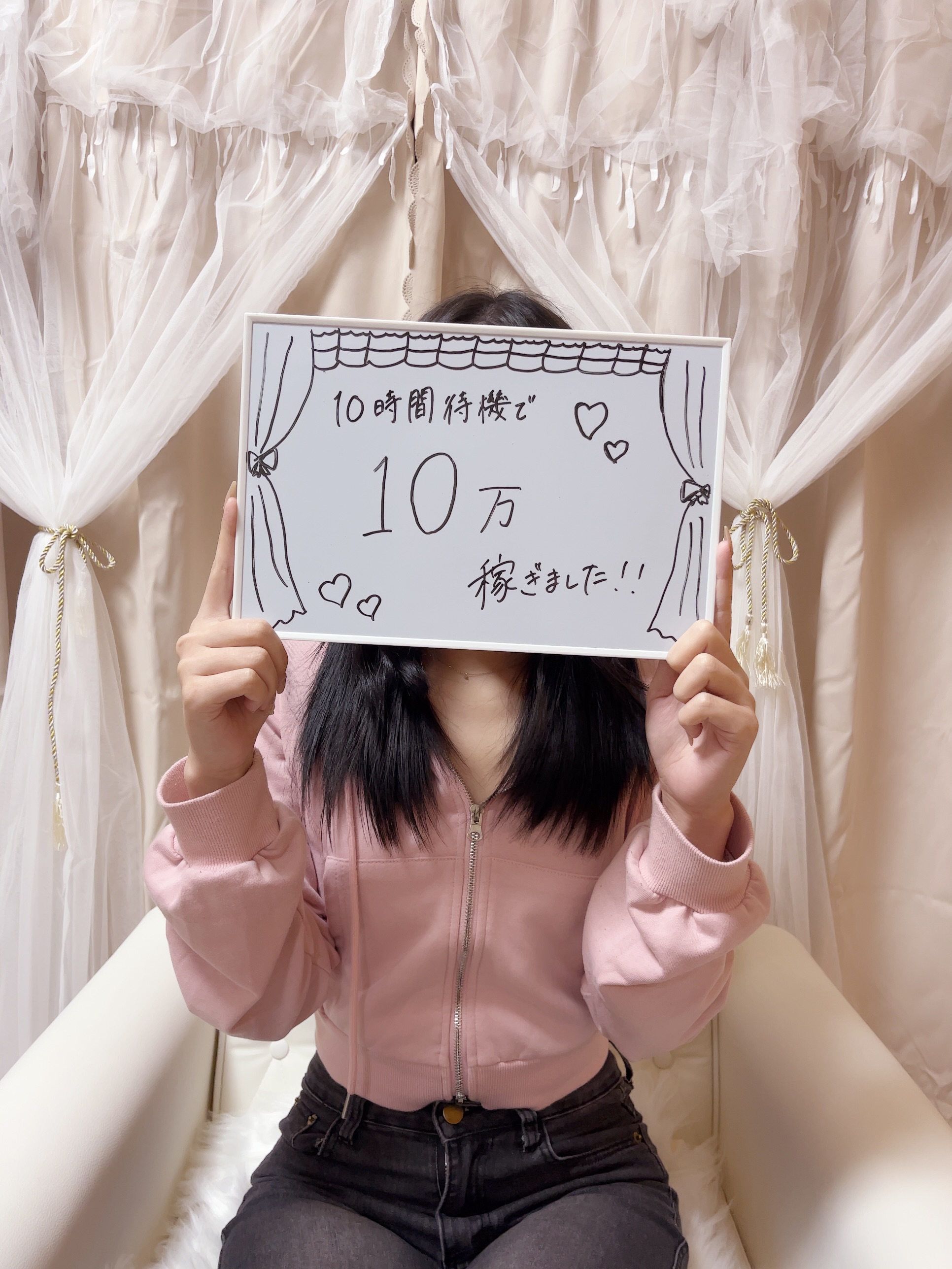 あむさん