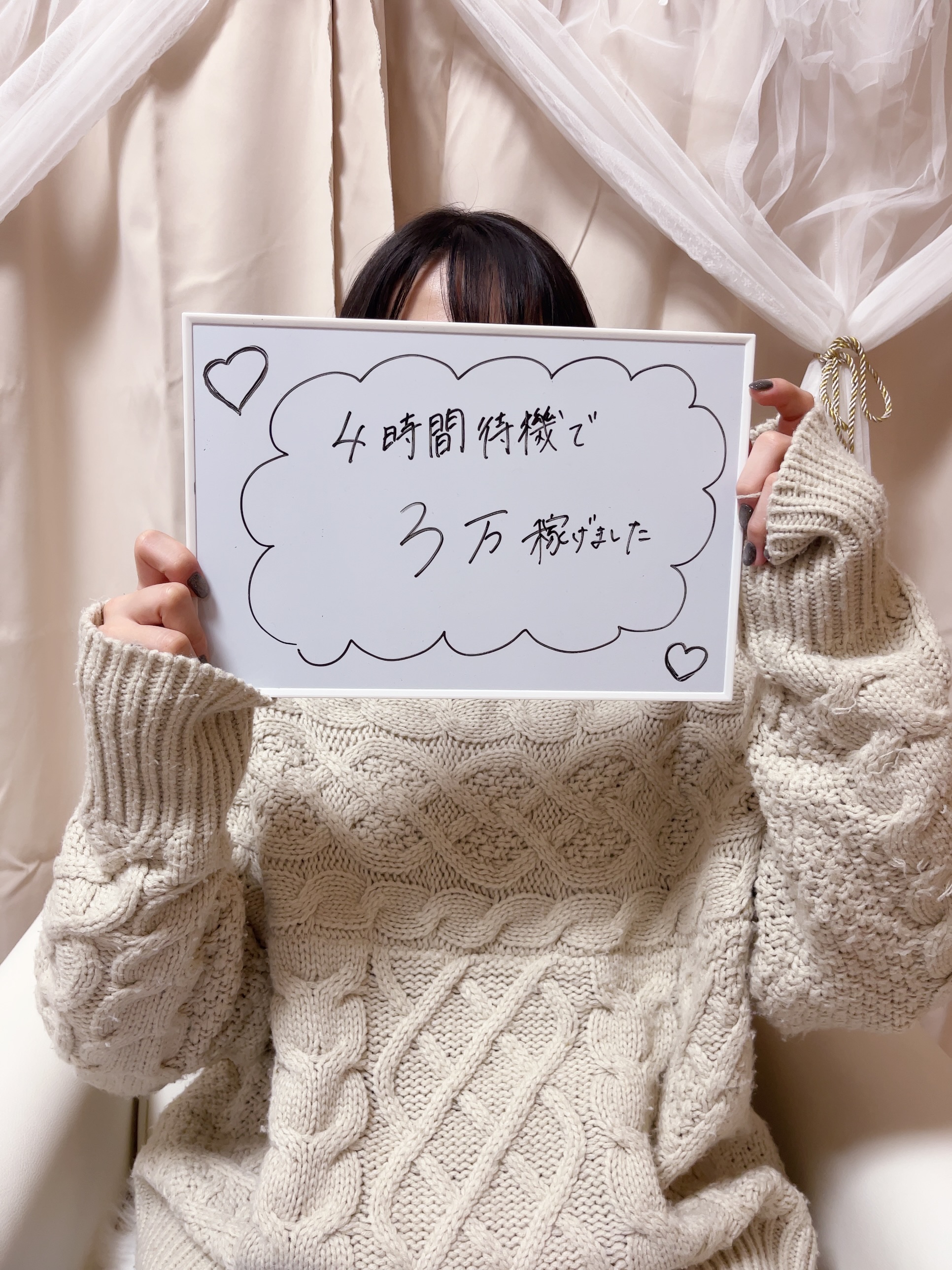 さくらさん
