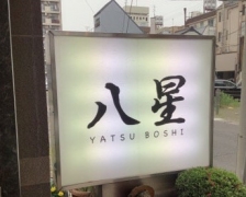 強い売り込みで完売確実！