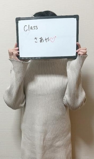 さあやさん 
