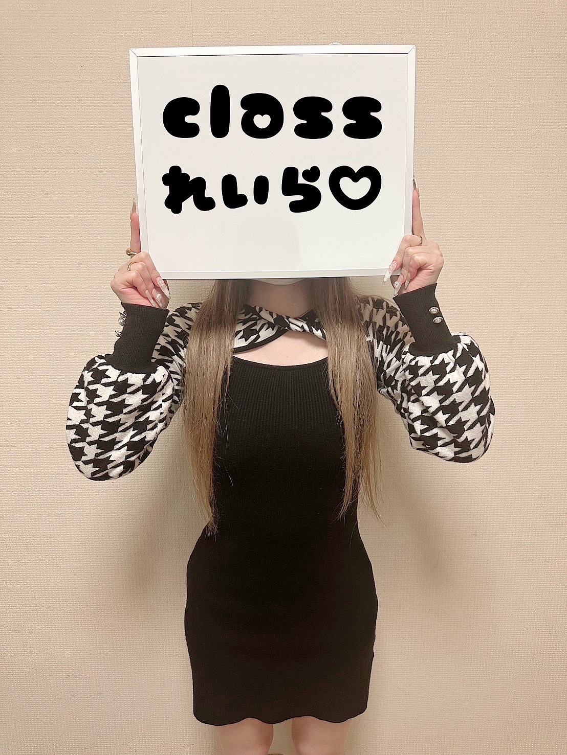 れいらさん