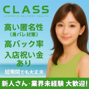 自分に合った働き方を見つけよう！のアイキャッチ画像