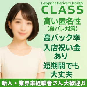 居心地の良さを目指しています！のアイキャッチ画像