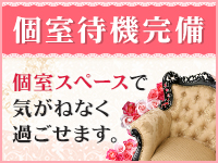 横浜コスプレデビュー(シンデレラグループ)で働くメリット6