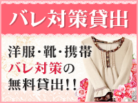 横浜コスプレデビュー(シンデレラグループ)で働くメリット7