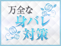 Creation（クリエーション）で働くメリット5