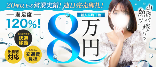 Creation(クリエーション)