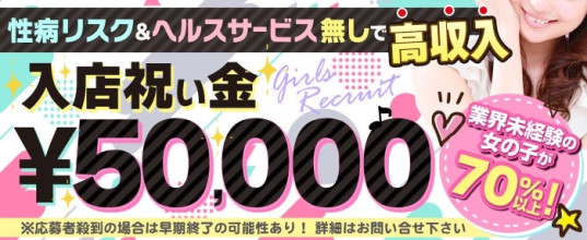 横浜CUTE PLUS