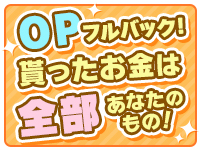 横浜CUTE PLUSで働くメリット5