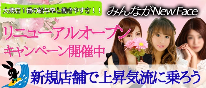 クラブワールド