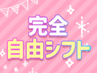 横浜風俗ド淫乱王国で働くメリット1