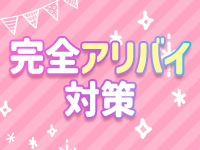 横浜風俗ド淫乱王国で働くメリット9