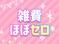 横浜風俗ド淫乱王国で働くメリット7