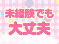 コレクションで働くメリット1