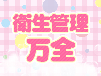 コレクションで働くメリット2