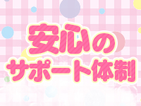 コレクションで働くメリット3
