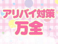 コレクションで働くメリット4