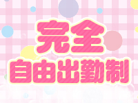コレクションで働くメリット6