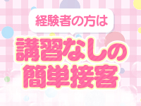コレクションで働くメリット7