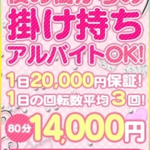 誰でも最初は不安だと思いますのアイキャッチ画像