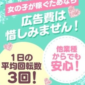 気になる手取り金額のアイキャッチ画像