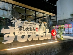 ライン松山店(イエスグループ)の寮・宿泊施設画像3