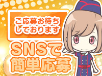 保証特典もご用意!!