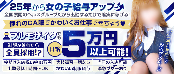 ライン松山店(ｲｴｽｸﾞﾙｰﾌﾟ)の求人画像