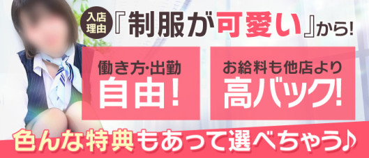 ライン松山店(イエスグループ)