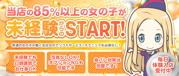 ライン松山店(イエスグループ)