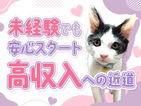 ライン松山店(イエスグループ)で働くメリット1