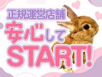 ライン松山店(イエスグループ)で働くメリット2