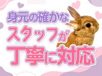 ライン松山店(イエスグループ)で働くメリット4
