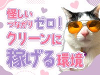 ライン松山店(イエスグループ)で働くメリット5