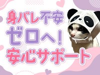 ライン松山店(イエスグループ)で働くメリット8