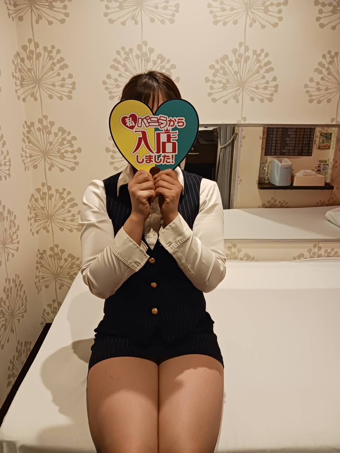 おとはさん