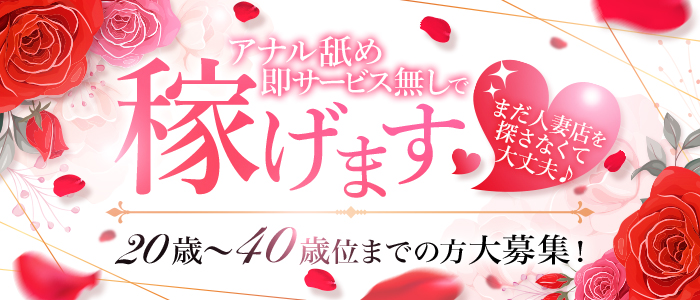 ライン松山店の求人情報