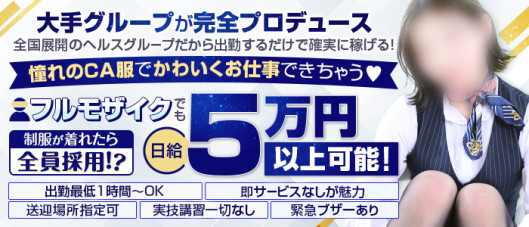 ライン松山店(イエスグループ)