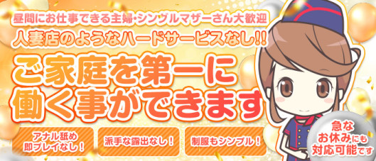 ライン松山店(イエスグループ)